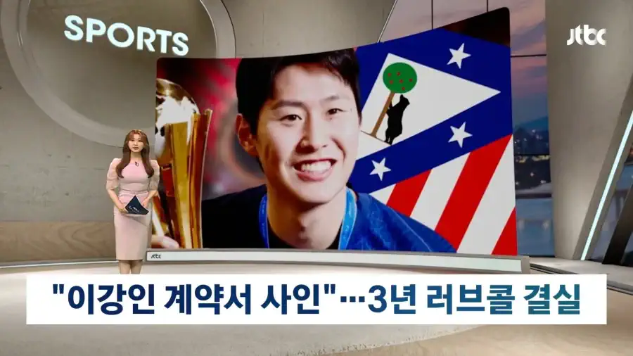 이강인, 사인했다…"역사상 전례 없는 영입" 스페인 대서특필