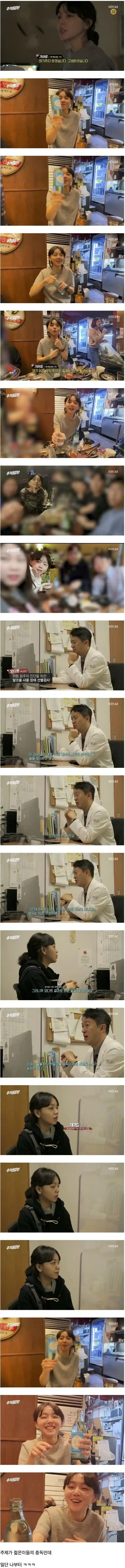 알콜중독 취재하는 추적 60분 피디