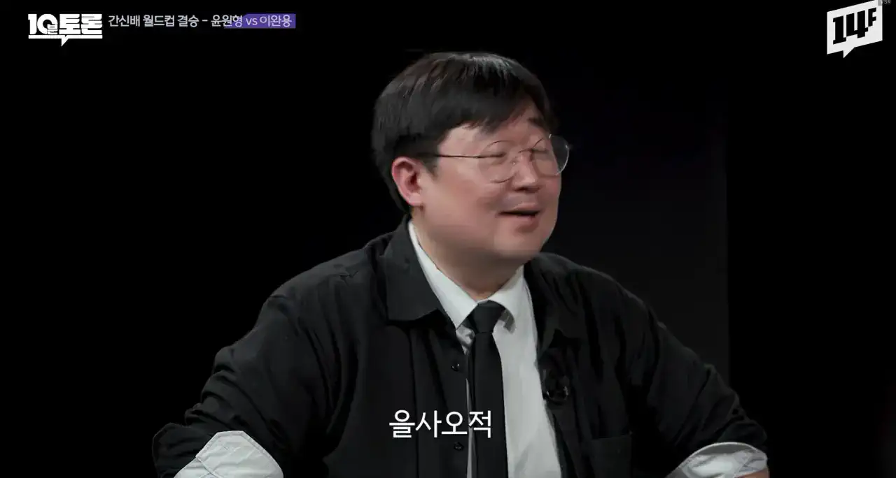 이완용이 진짜 대단한 십새끼인 이유