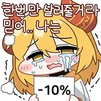 과학자들이 AI를 활용해 자연계에 존재하지 않는 바이러스를 창조하다
