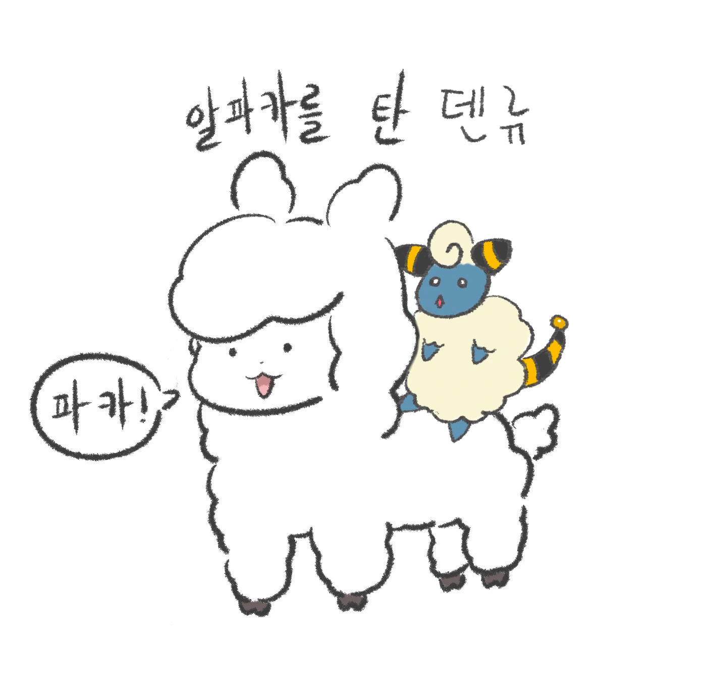 TRPG를 약 43년 지속해온 파티