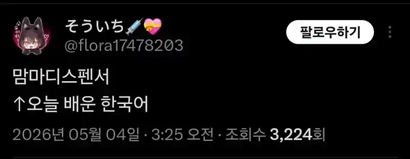 AI발전으로 떠오르는 국격 떡상의 현장