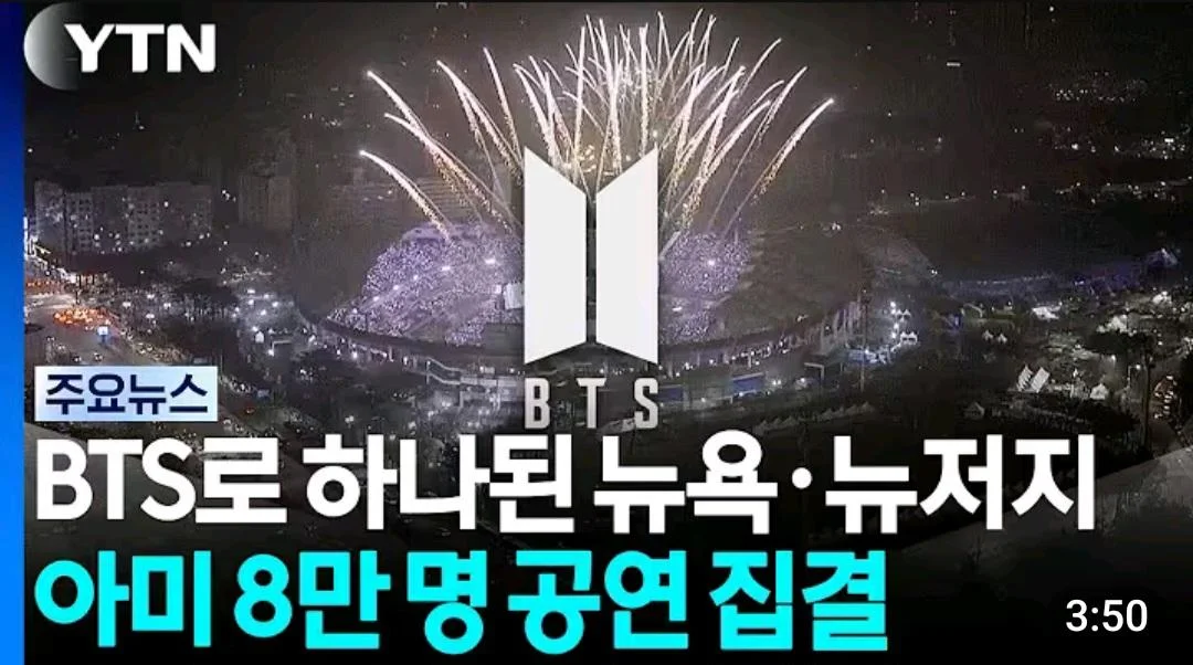 글로벌 스타를...아시아에 묶으려 했으니 ㅋ