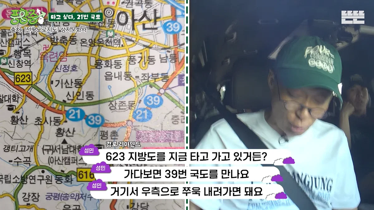 친구들이랑 넷이 노어플 여행 가는데 무조건 하나 골라야됨.jpg