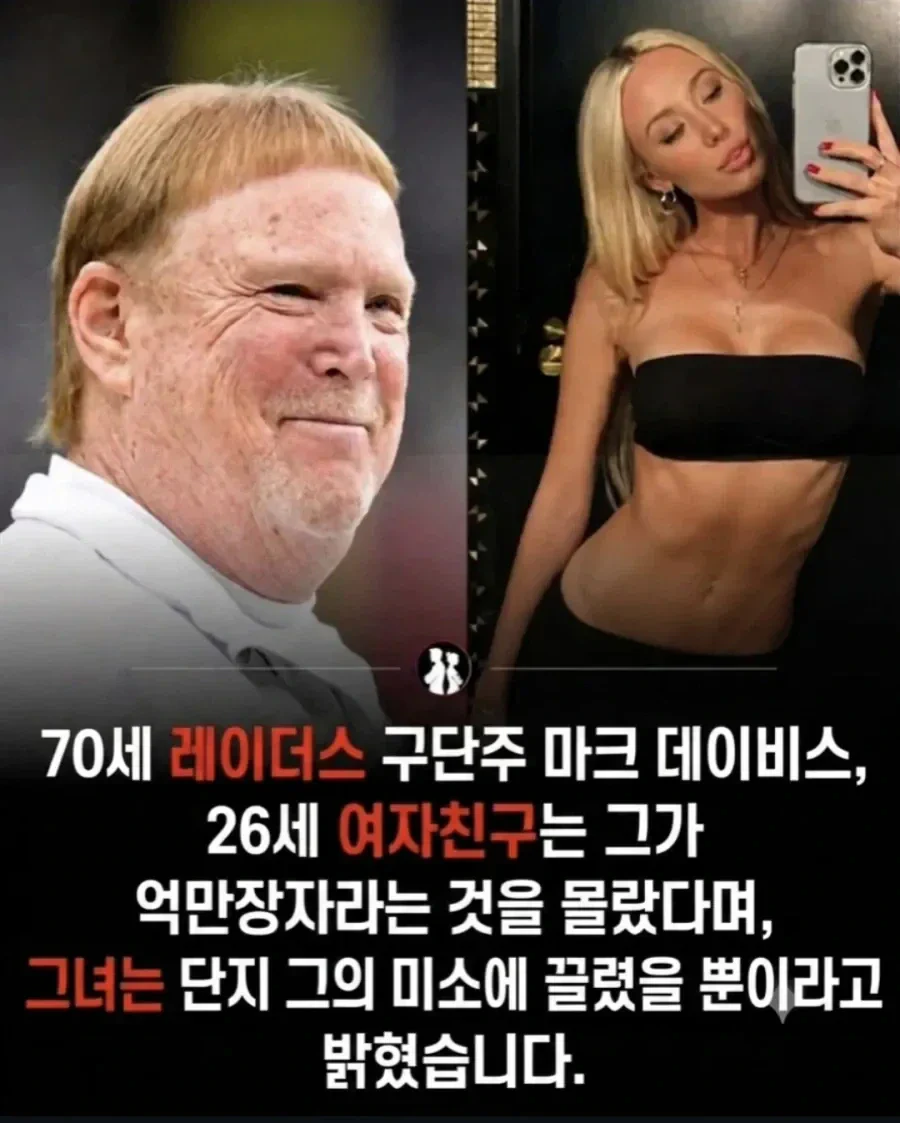 ㅇㅎ) 여자친구 만드는 꿀팁