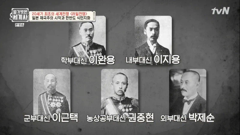 을사오적 후손이 현충원에 묻힌 이유