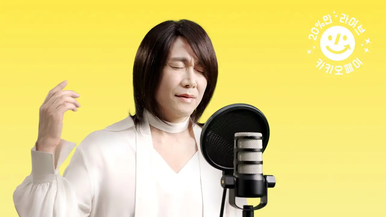 와일드씽 최성곤으로 홍보 열심히 다닌 결과 광고 두개나 찍은 오정세
