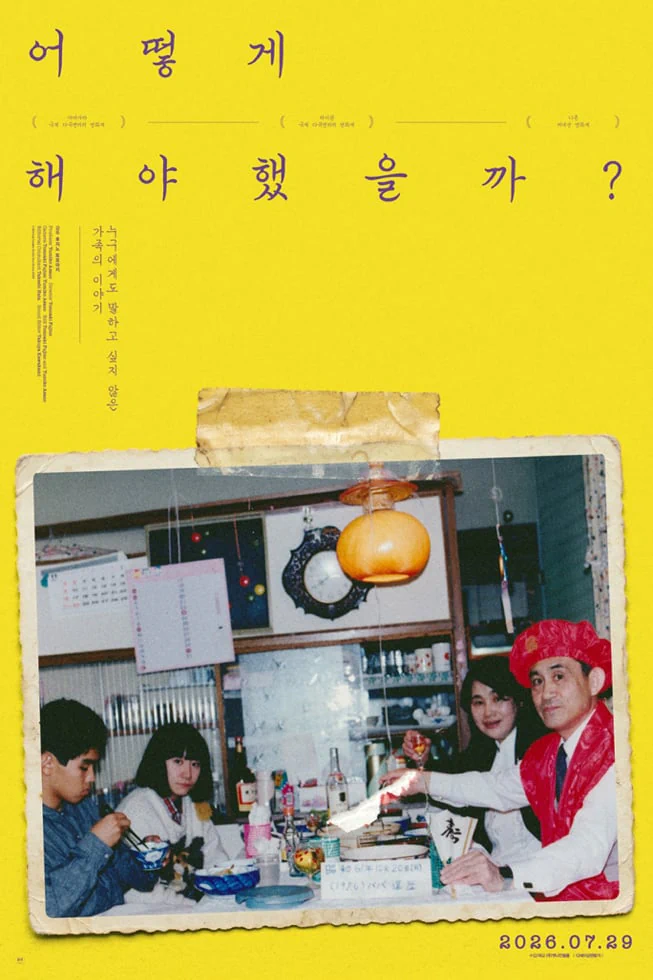 스파이더맨, 오딧세이말고 지금 한국에서 조용하게 흥