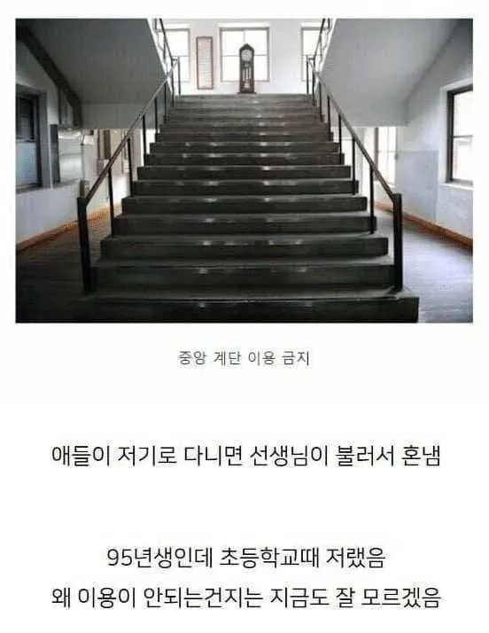 8,90년대생은 겪어본 이상한 관습