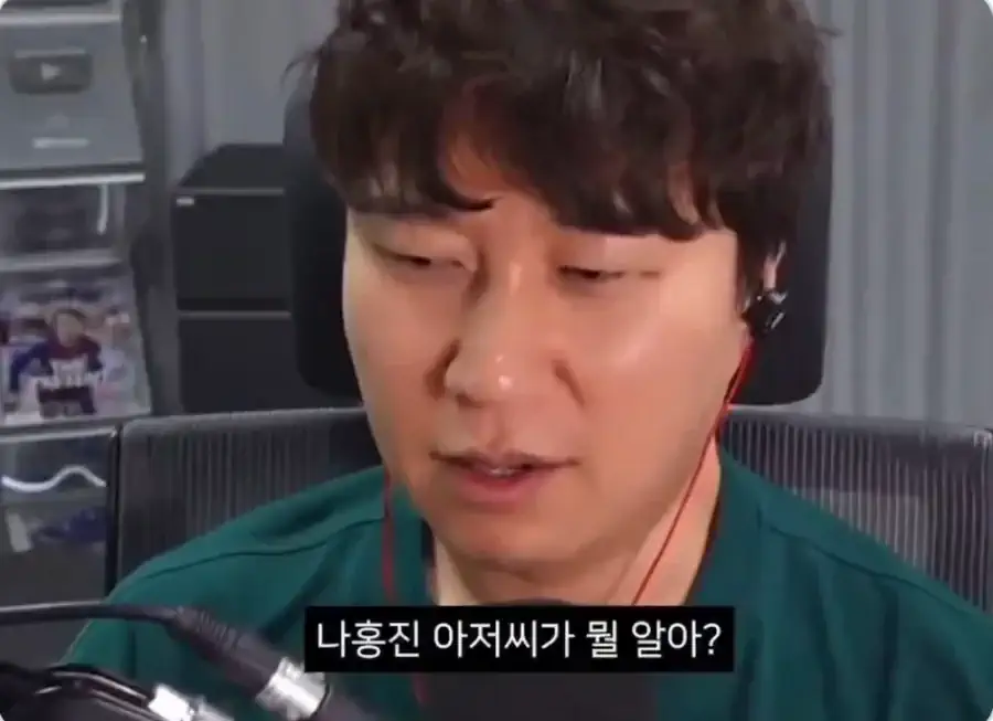 호프 재밌게 본 사람들 특징