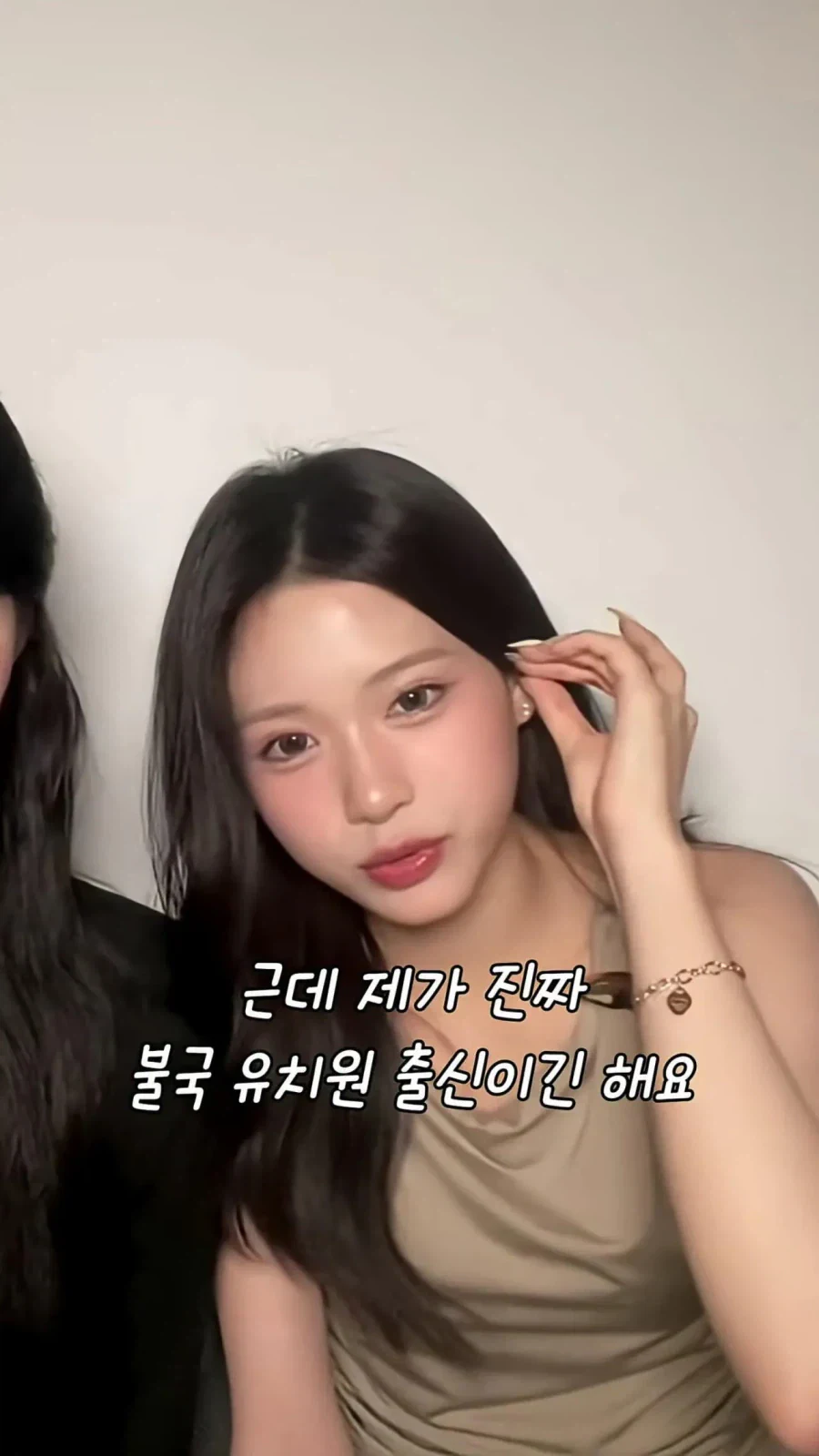 종교통합형 아이돌