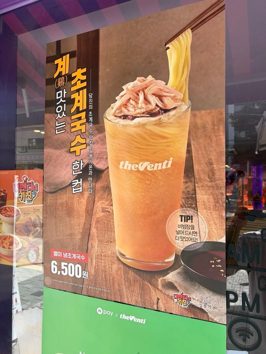 알바 오열할 요즘 카페 메뉴