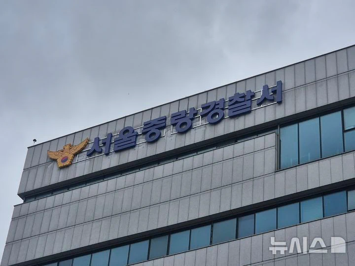 서울 면목동서 60대 지인끼리 흉기 휘둘러..2명 모두 사망