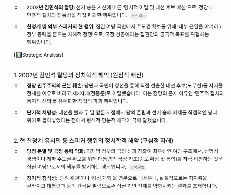 과거와 현재