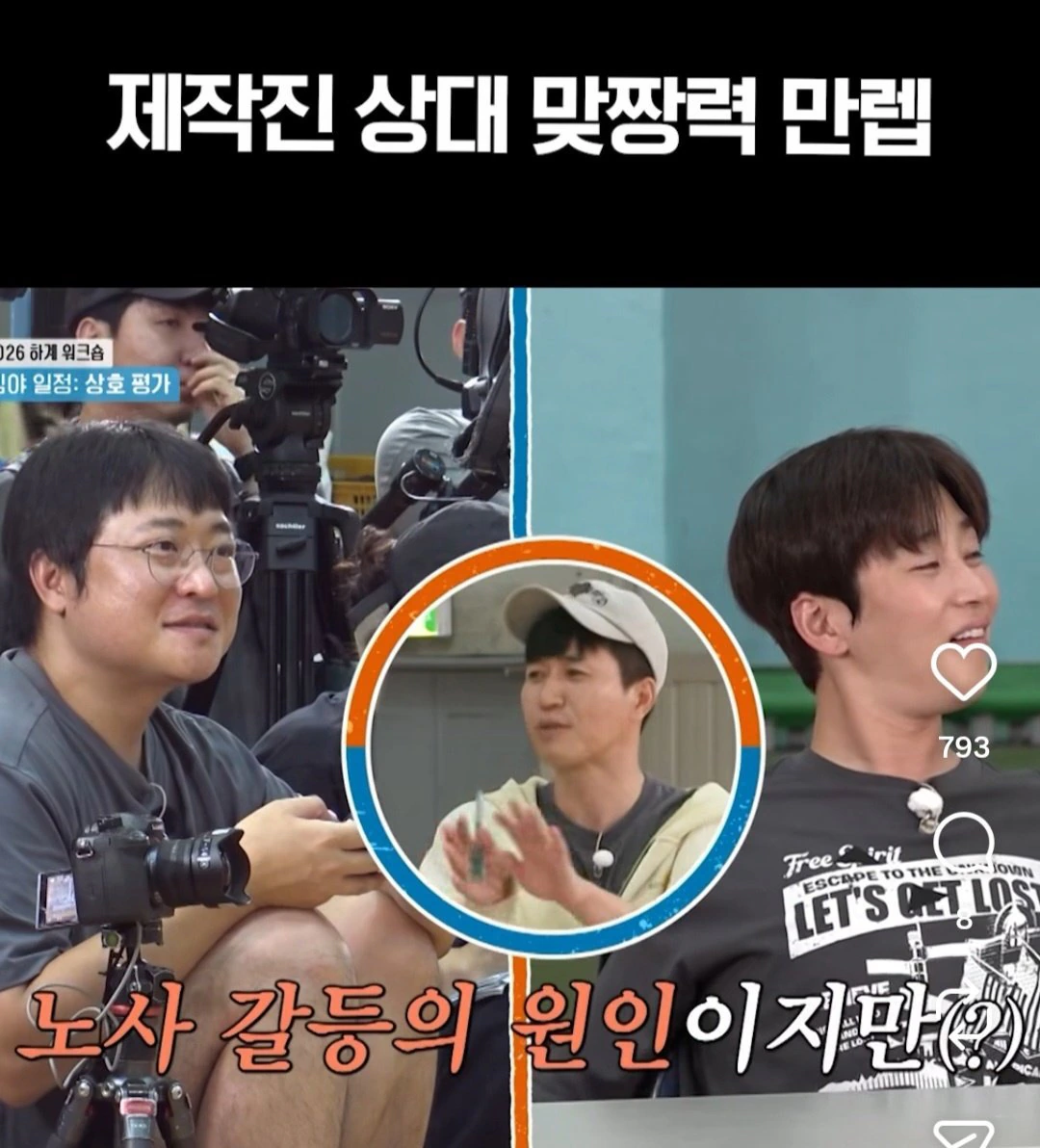 김종민이 말하는 1박2일 핵심 멤버