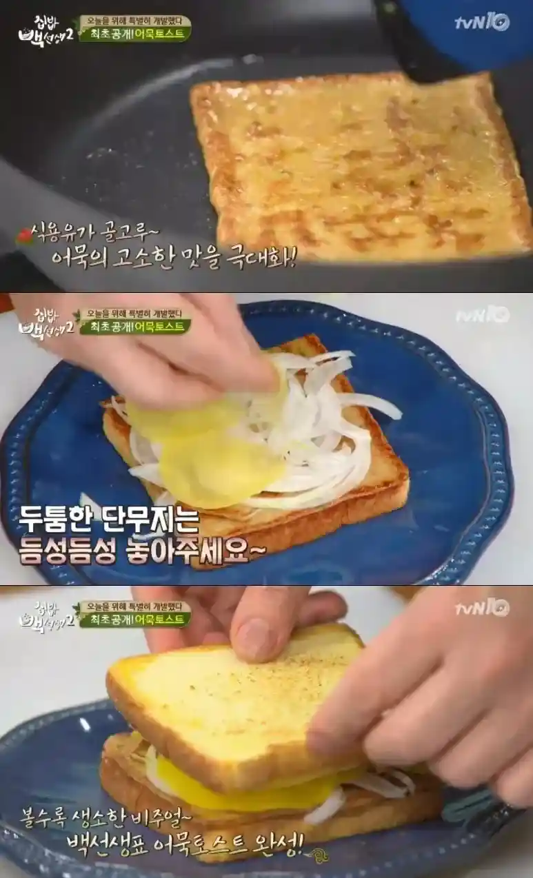 백종원이 진짜 개발한 음식.jpg
