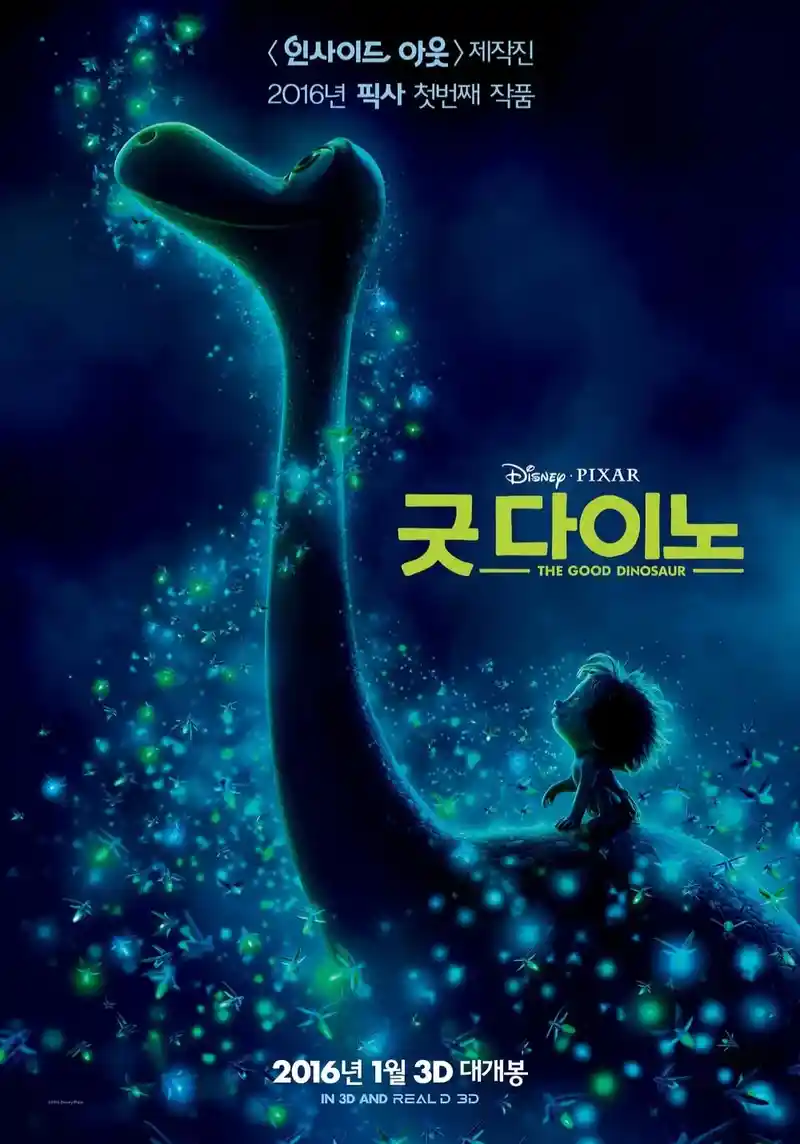 대표적인 일베영화.jpg