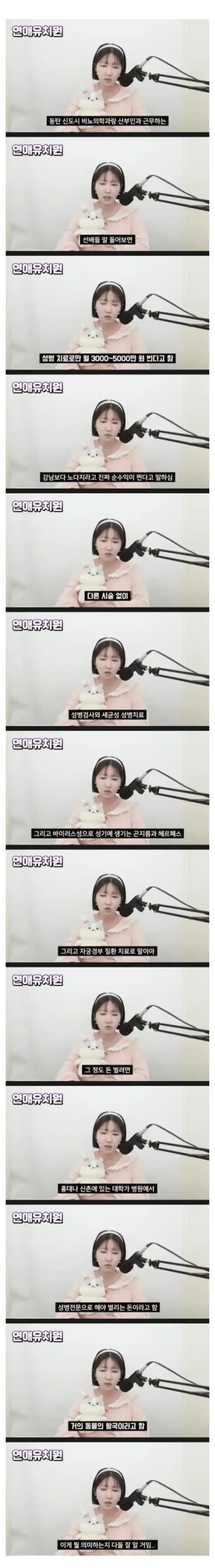 월 5000번다는 동탄 산부인과 비뇨기과