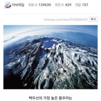 일화) 김정일의 무식한 트집잡기.jpg