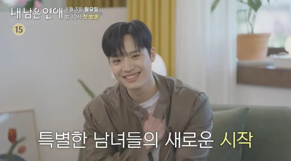 댓글 600개 달린 아픈 사람들끼리 연애하는 연애 프로