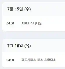 지상파3사가 올림픽+월드컵 사기싫어하는 이유 ㄷㄷㄷ jpg