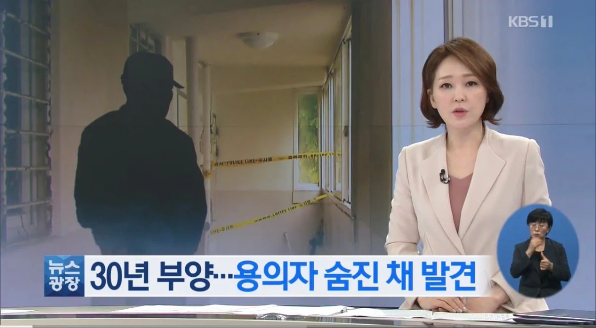 치매 어머니와 지체장애 형을 살해함