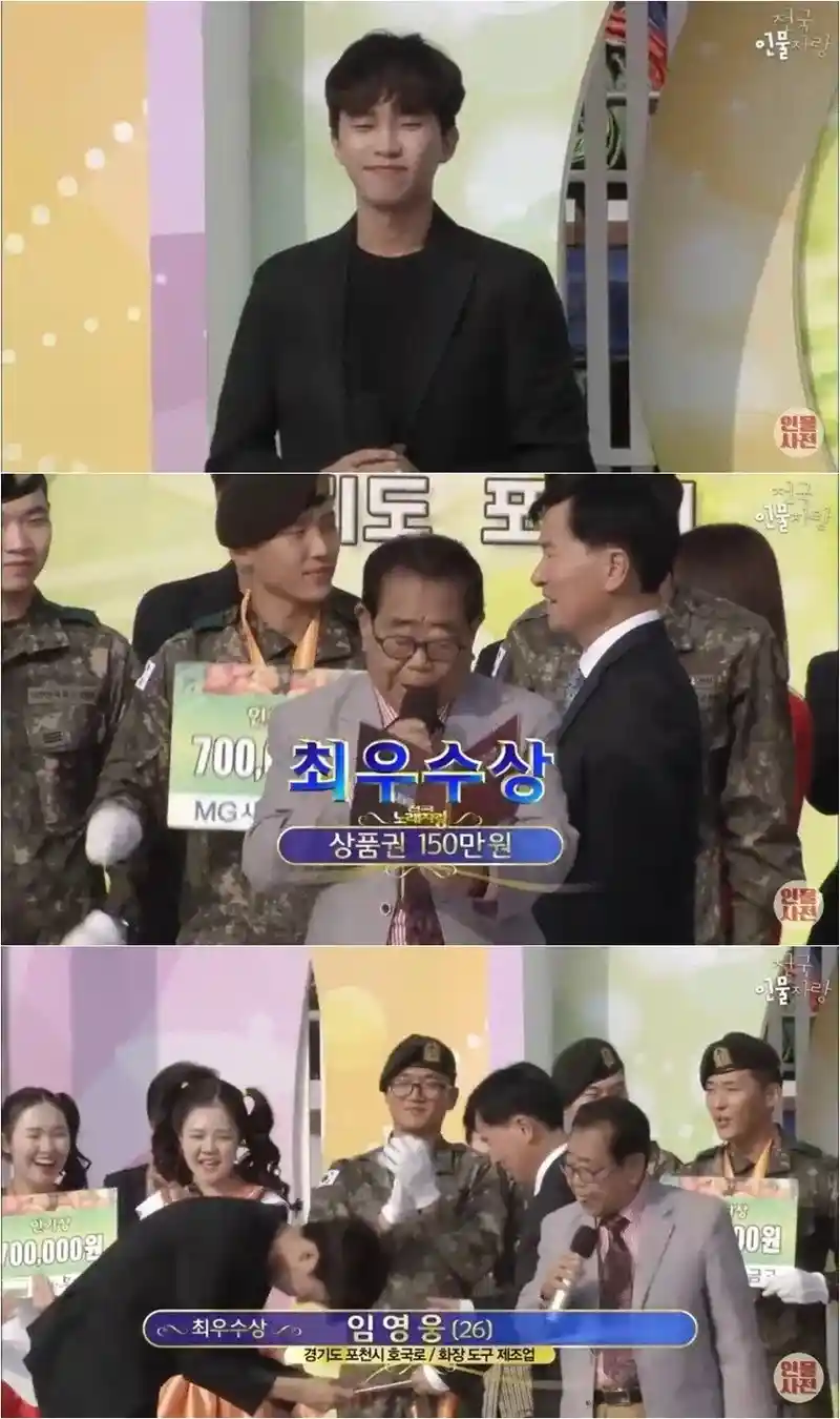 전국노래자랑이 배출한 일반인 출연자 최고 아웃풋.jpg