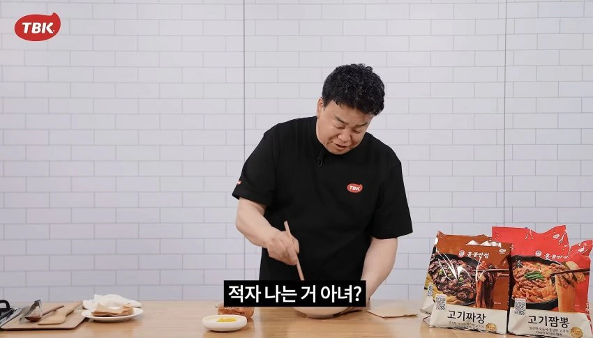 백선생님 그발언 또 하심