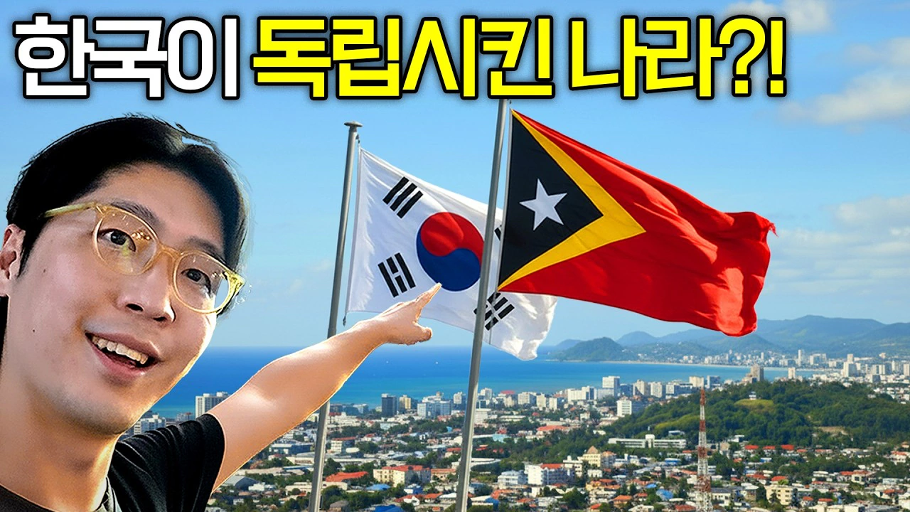 동티모르 길거리에서 밥 먹다가 애들한테 둘러싸인 남자 ㄷㄷㄷㄷ