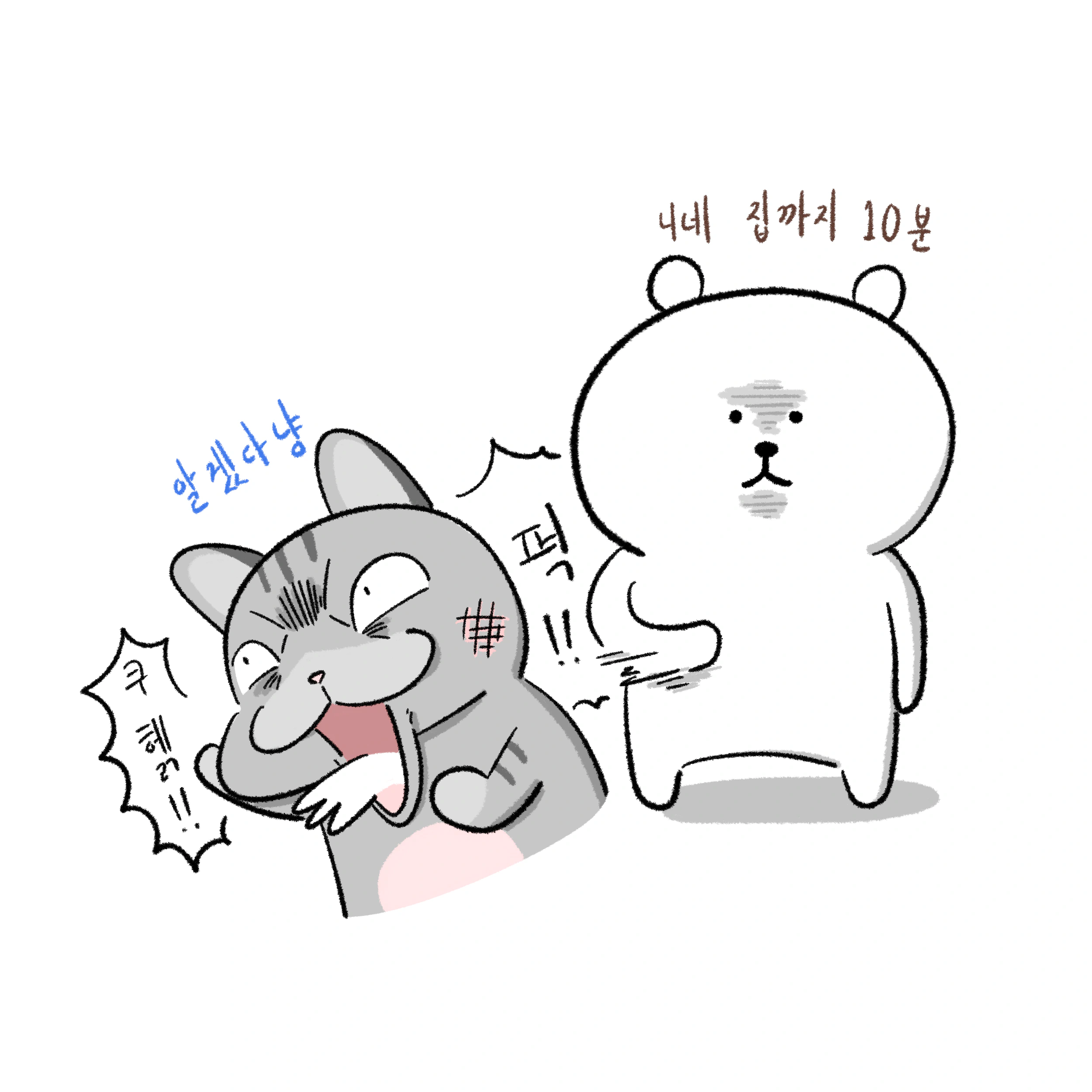 악독한 짓만 골라서 하는 인형.jpg