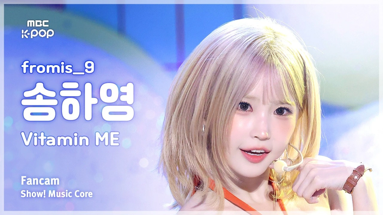 홀터넥 옆라인 프로미스나인 송하영