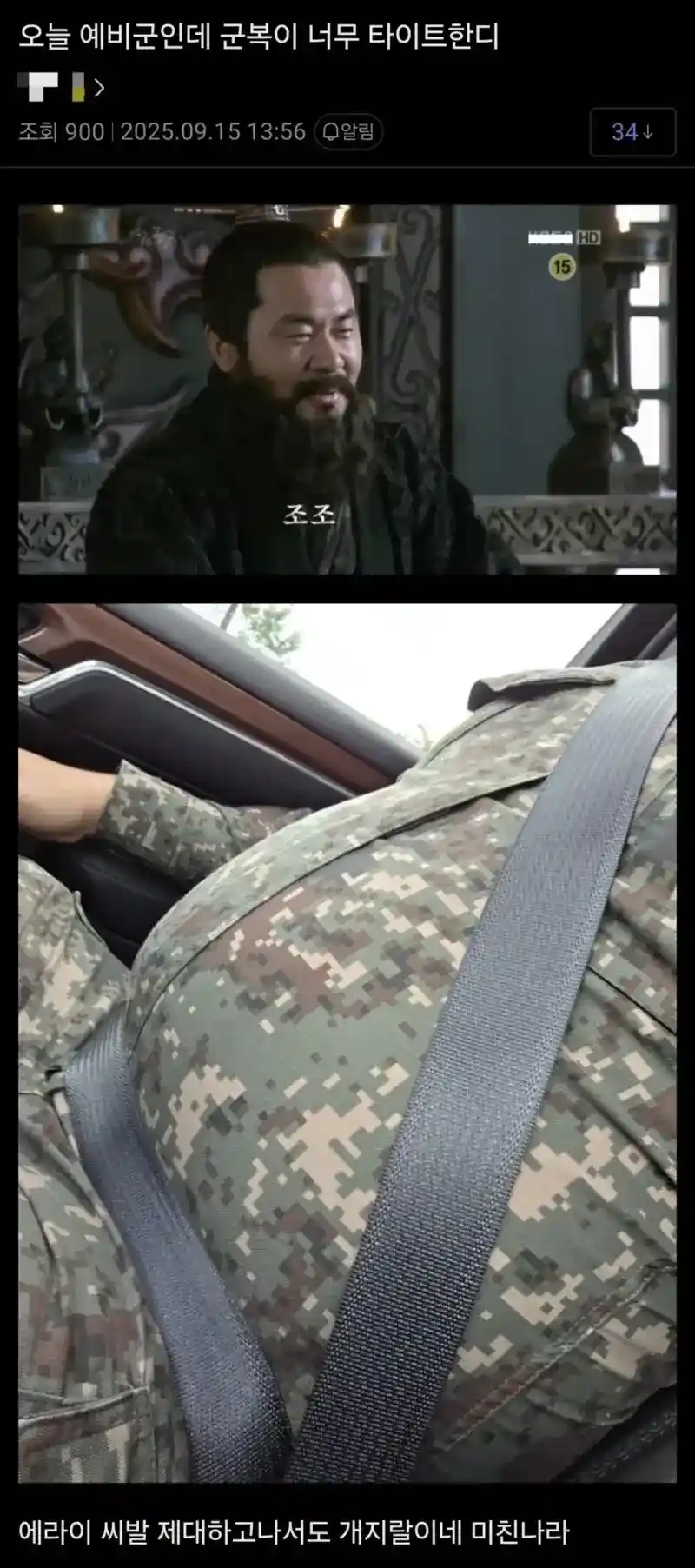 예비군 훈련에 임산부 강제동원 논란 ㄷㄷ