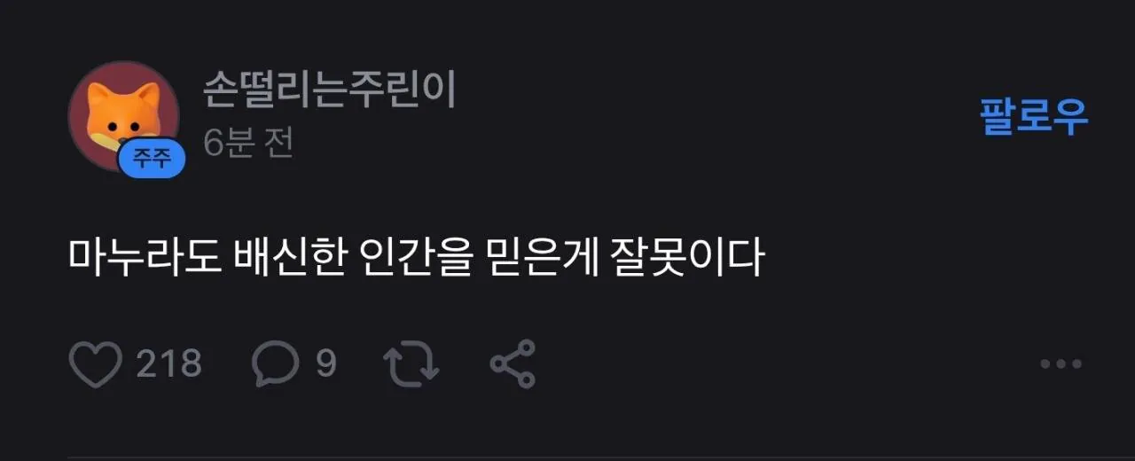 토스 하이닉스 게시판 근황