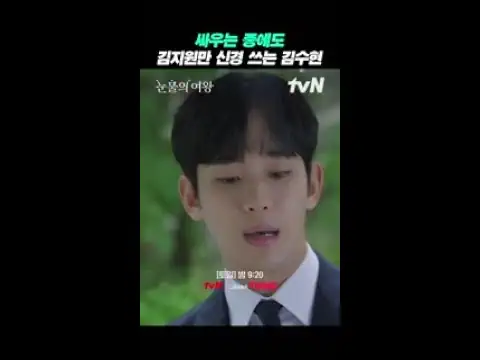 가세연의 공격이 김수현에게 치명타 였던 이유
