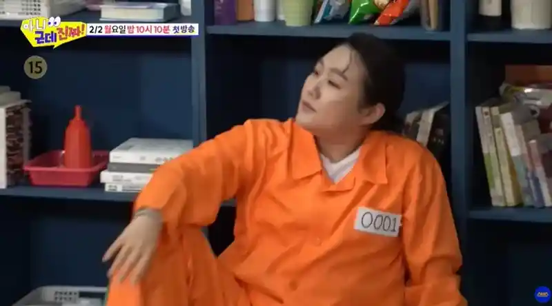 싱크로율 미쳤다는 이수지 새 부캐