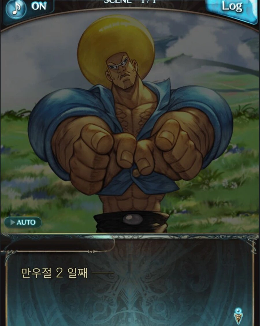 게임 만우절 이벤트 중 가장 어처구니 없을 대사