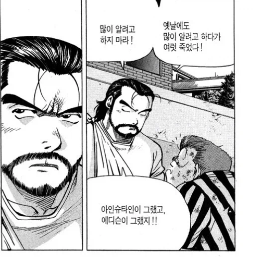 키드갱) 논리적으로 무조건 이기는 방법