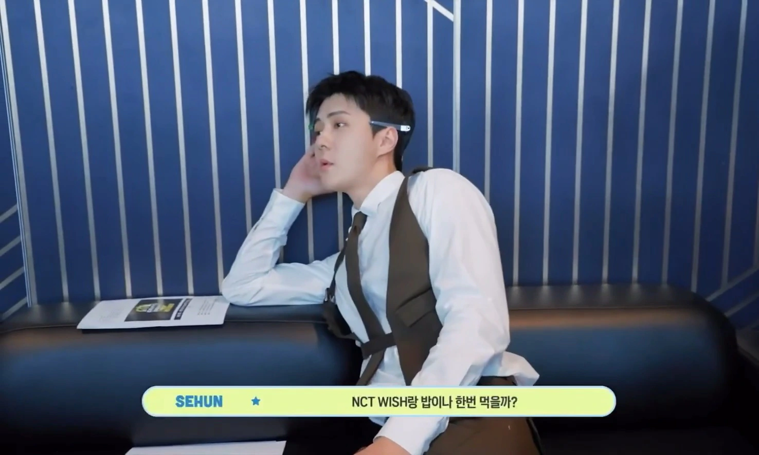 엑소: 엔시티 위시랑 밥이나 한번 먹을까? 다 같이?.jpg