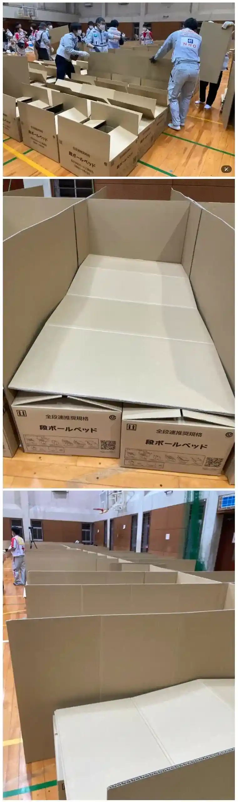 일본 피난소에 나타난 골판지 침대
