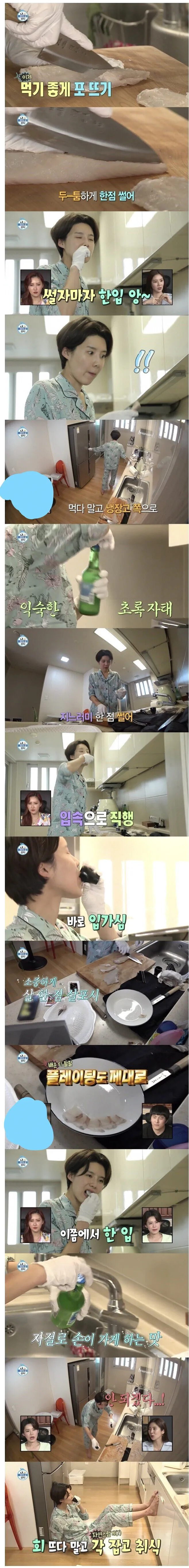 자취생 혼술 공감.jpg