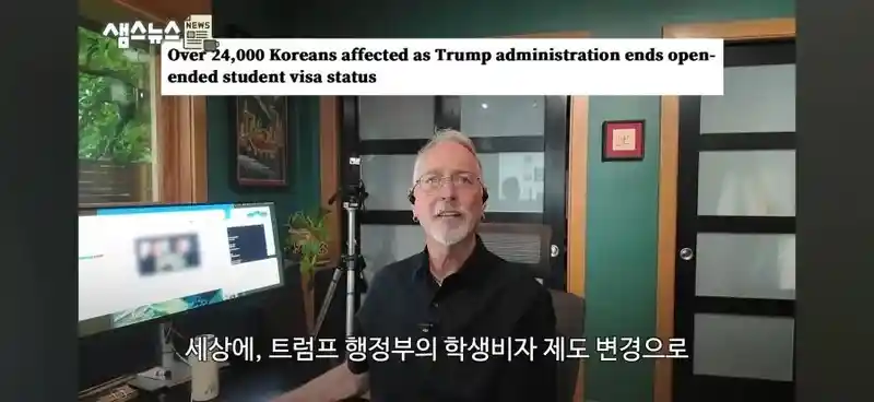 트럼프 대신 사과하는 미국인