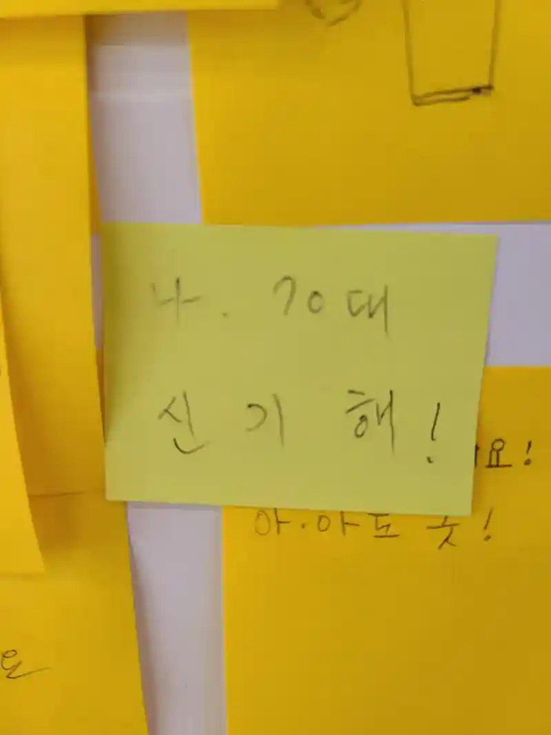 충격적인 무인카페 70대 근황