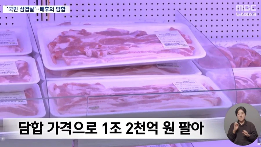 삼겹살이 금겹살 된 이유