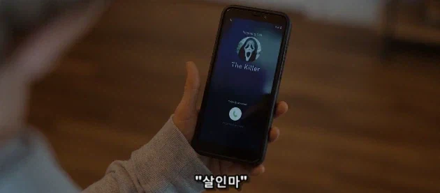 미국에서 벌건 대낮에 살인마가 피해자를 따로 고립시키는 방법