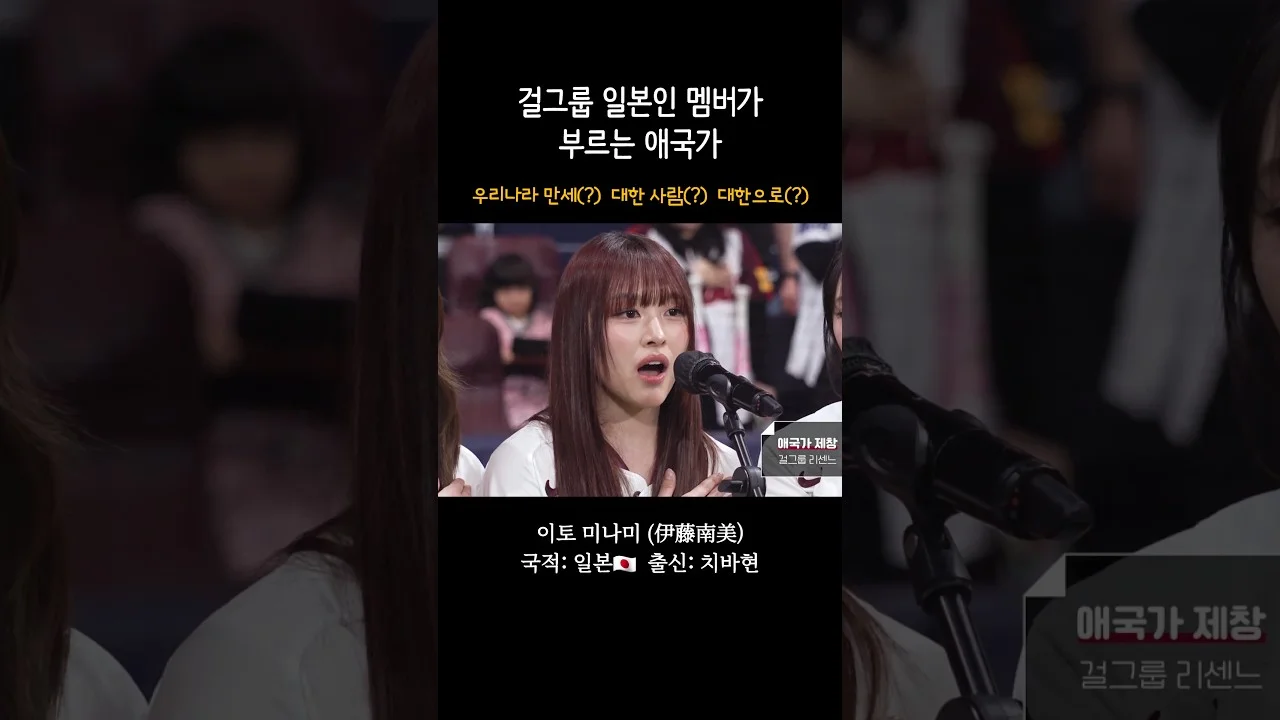 리센느 미나미 숙소에서 역할