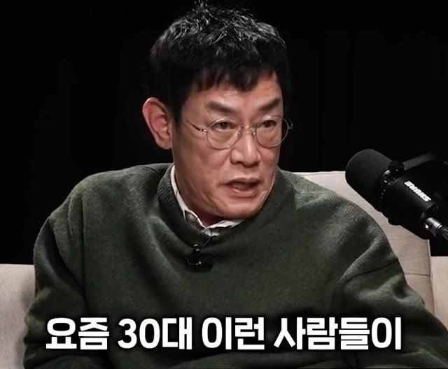 이경규 : 청년들이 결혼을 기피하는 이유