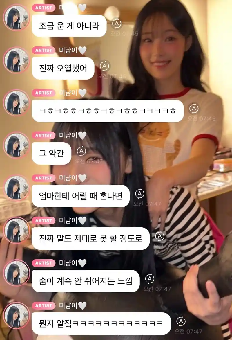 ๐ฅน ์ฒซ ์๋ฐฉ 1์๋ก ํญํ ์ค์ดํ๋ค๋ ๋ฆฌ์ผ๋ ๋ฏธ๋๋ฏธ.jpg