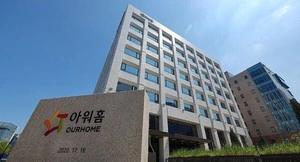 [단독] 아워홈 또 심정지 사고…경찰 "부검 의뢰"