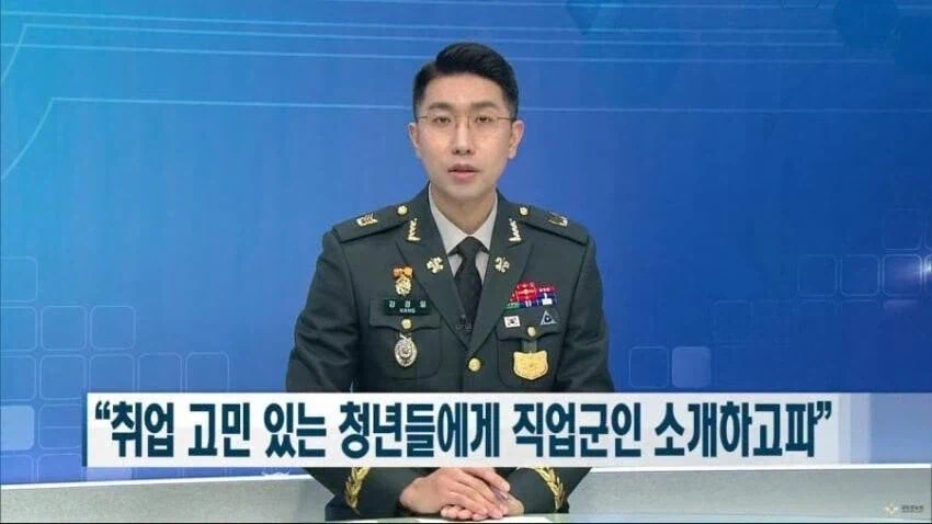 취업 고민이 있는 청년들에게 직업군인 소개하고파