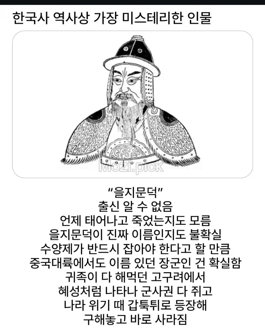 포켓몬 게임 대회 역사상 가장 충격적인 포켓몬